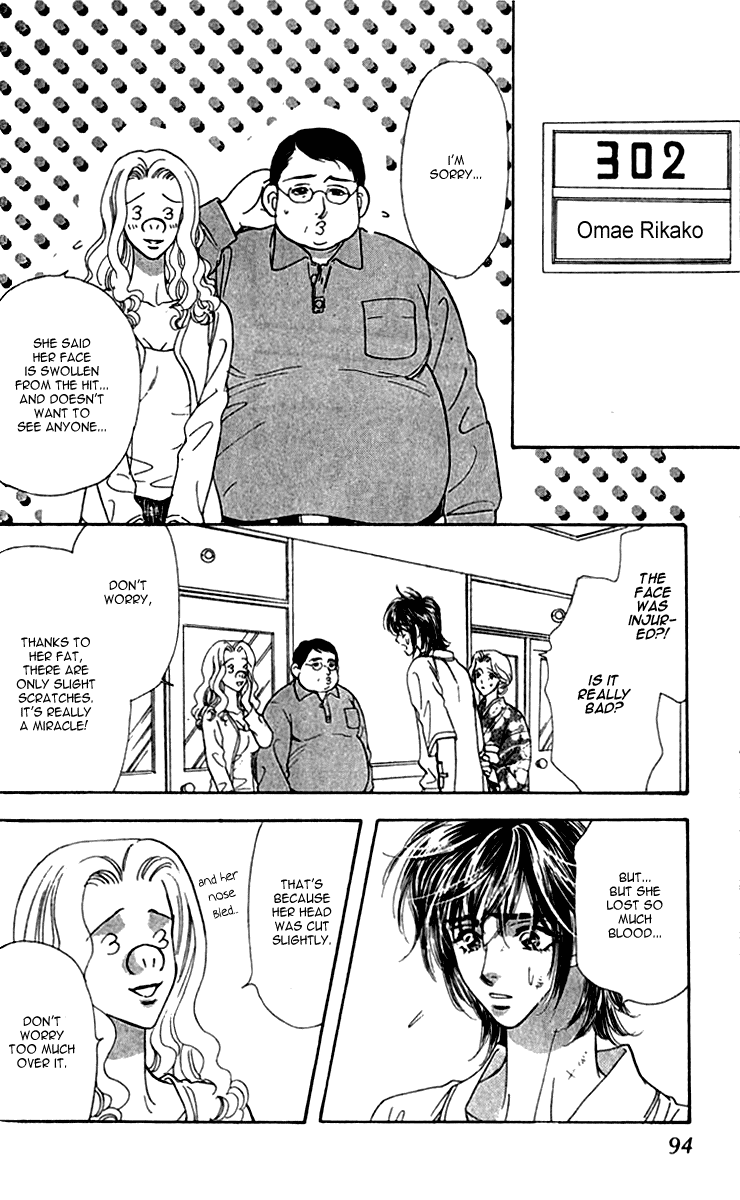Ahiru no Oujisama Chapter 9 page 6 - Chapter 9