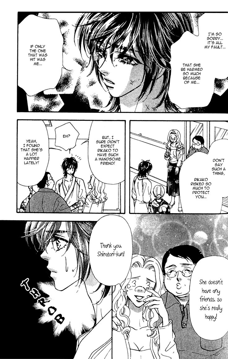 Ahiru no Oujisama Chapter 9 page 7 - Chapter 9