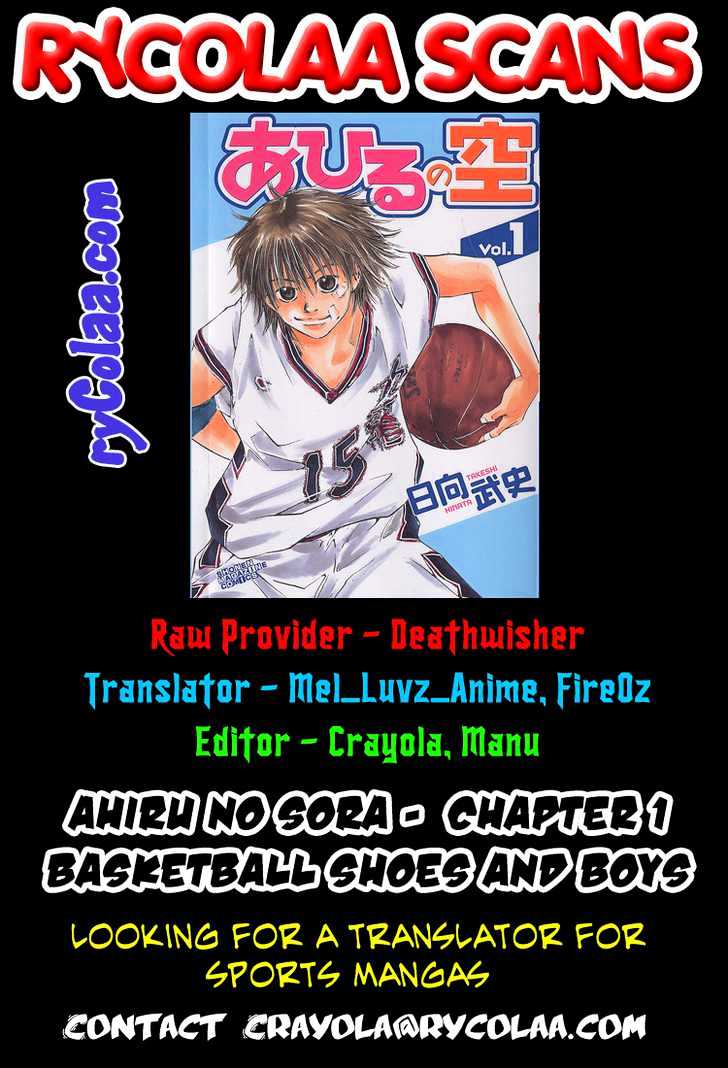 Ahiru no Sora Chapter 1 page 1 - Chapter 1 : Basketball Shoes and Boys