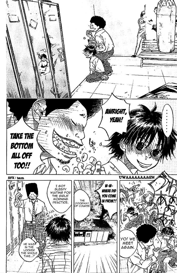 Ahiru no Sora Chapter 1 page 37 - Chapter 1 : Basketball Shoes and Boys