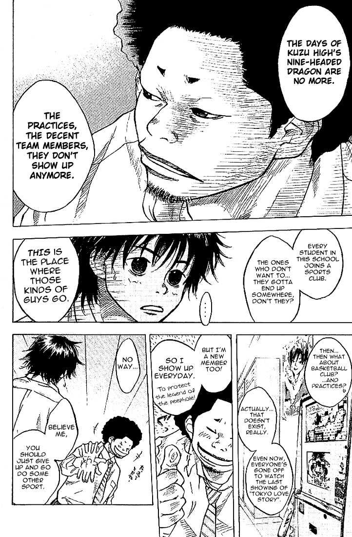 Ahiru no Sora Chapter 1 page 39 - Chapter 1 : Basketball Shoes and Boys