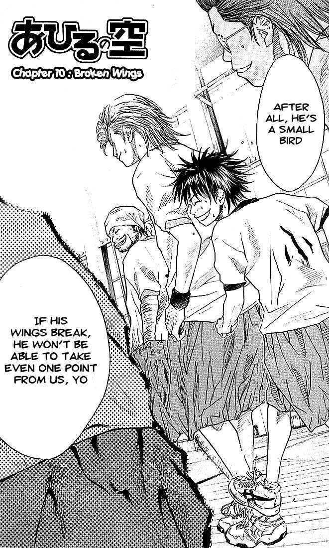 Ahiru no Sora Chapter 10 page 3 - Chapter 10 : Broken Wings