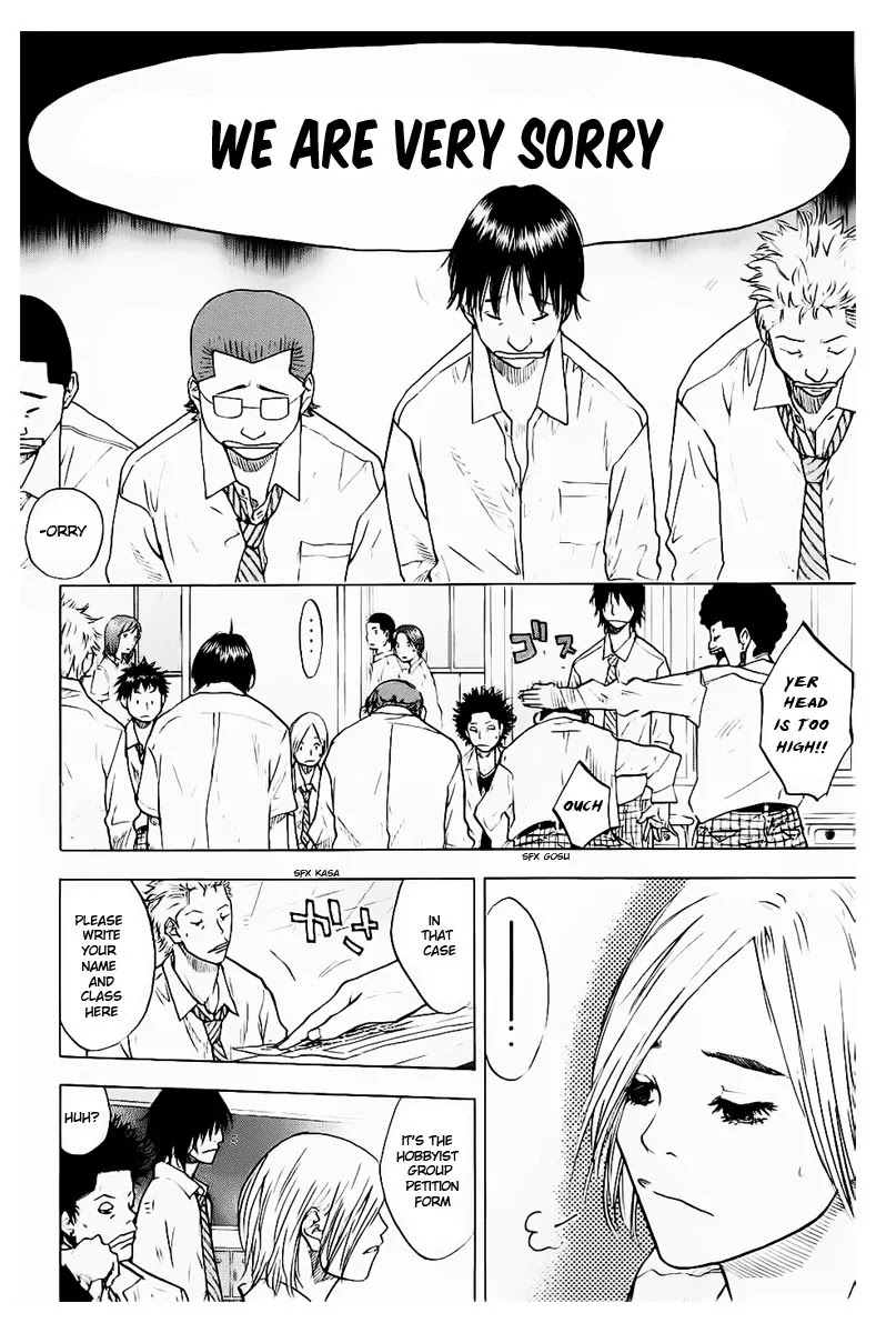 Ahiru no Sora Chapter 101 page 5 - Chapter 101