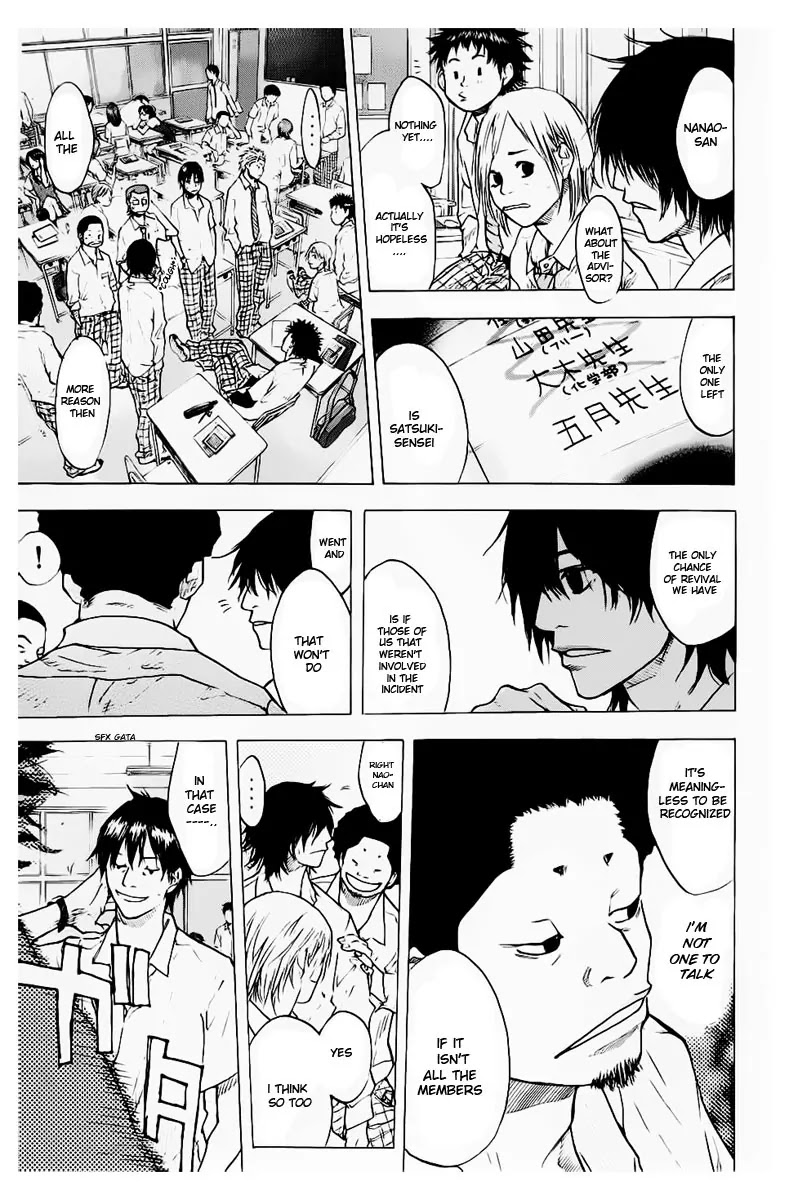 Ahiru no Sora Chapter 101 page 6 - Chapter 101