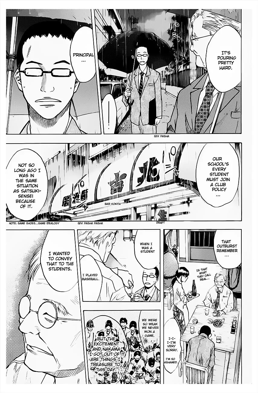 Ahiru no Sora Chapter 102 page 15 - Chapter 102 : Guidepost