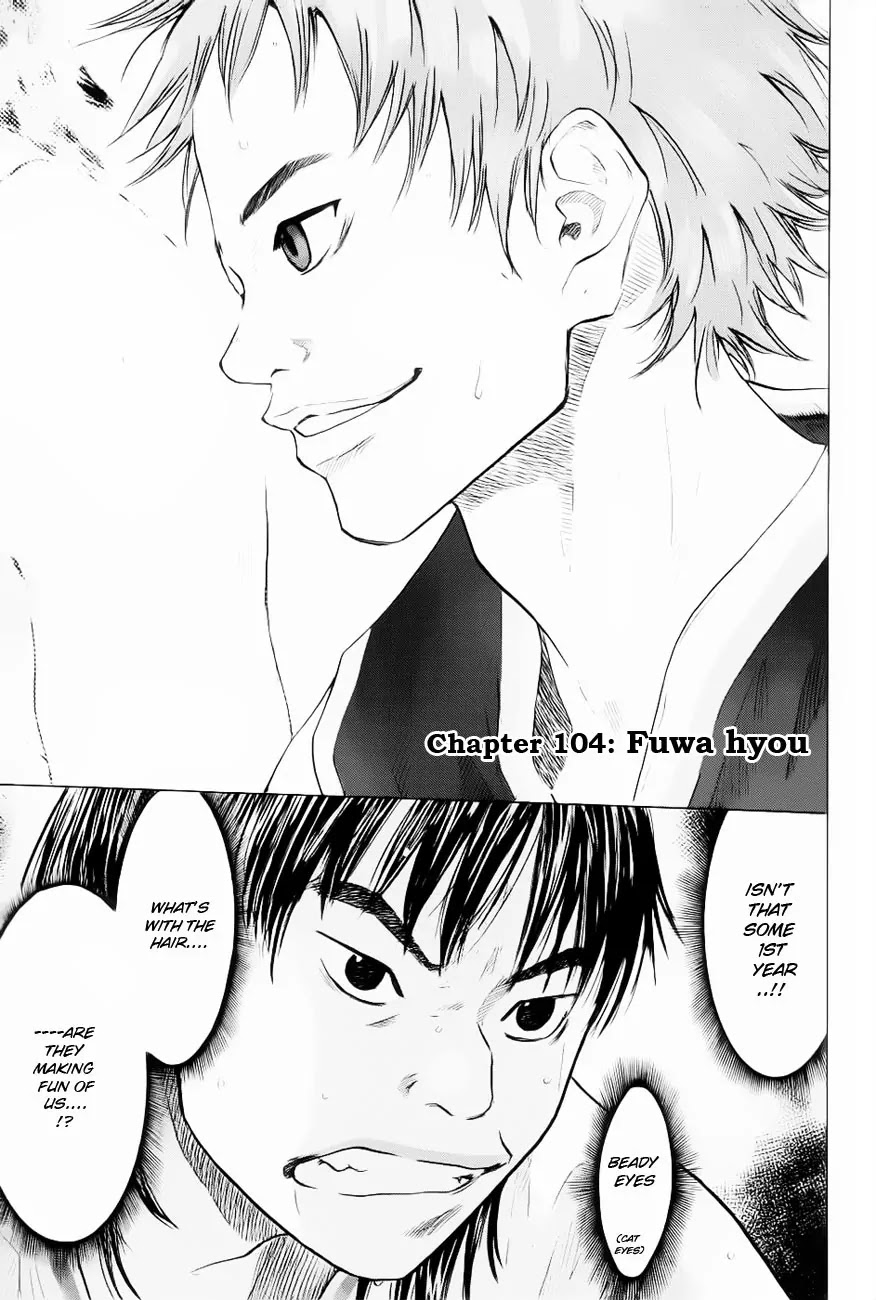 Ahiru no Sora Chapter 104 page 4 - Chapter 104