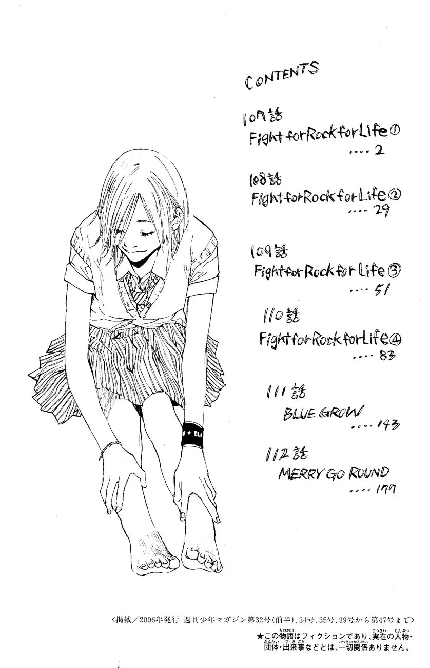 Ahiru no Sora Chapter 107 page 4 - Chapter 107