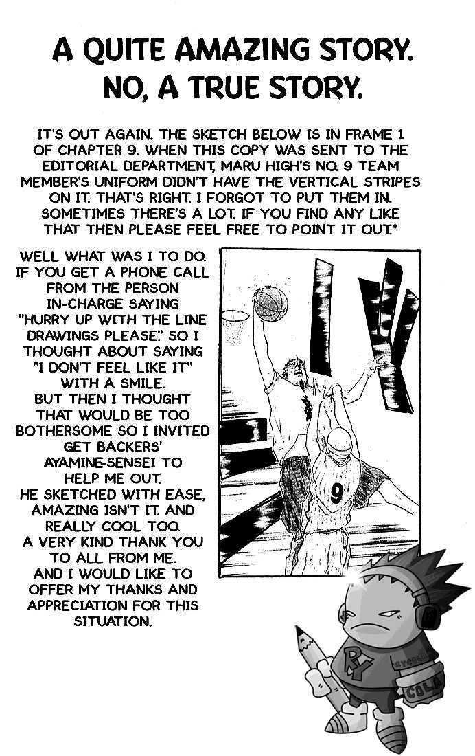Ahiru no Sora Chapter 11 page 23 - Chapter 11 : Supreme Humiliation
