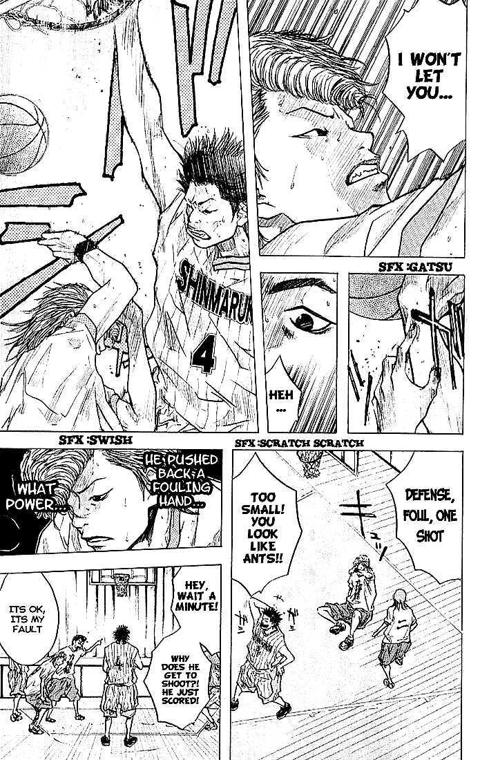 Ahiru no Sora Chapter 11 page 4 - Chapter 11 : Supreme Humiliation