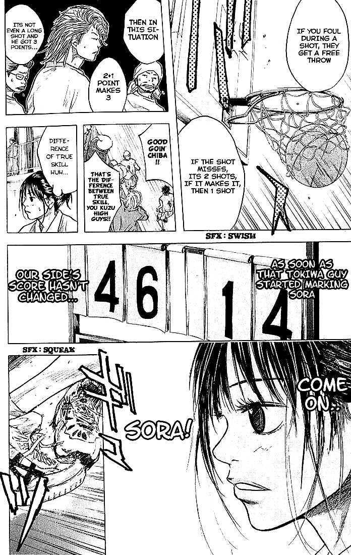 Ahiru no Sora Chapter 11 page 5 - Chapter 11 : Supreme Humiliation
