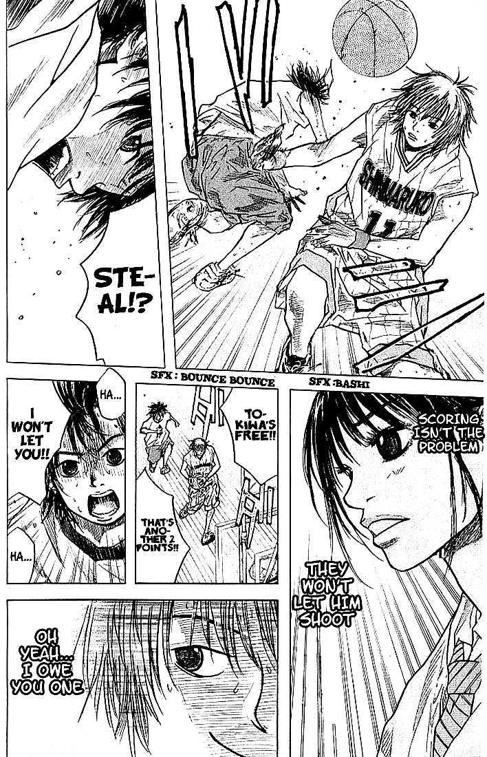 Ahiru no Sora Chapter 11 page 7 - Chapter 11 : Supreme Humiliation
