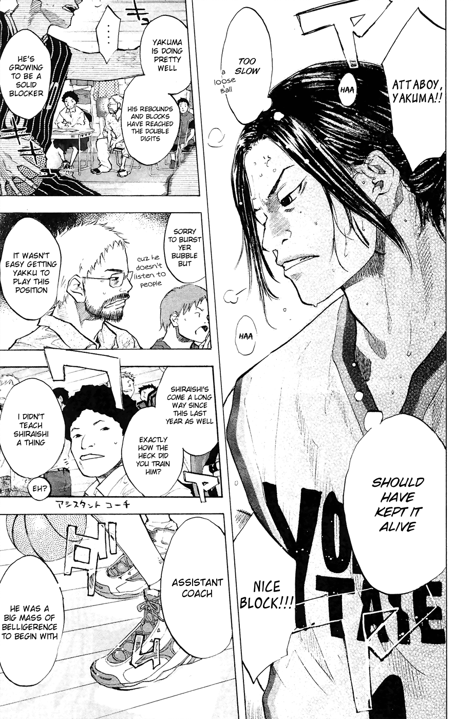 Ahiru no Sora Chapter 110.2 page 4 - Chapter 110 v2 : Fight for Rock for Life 4