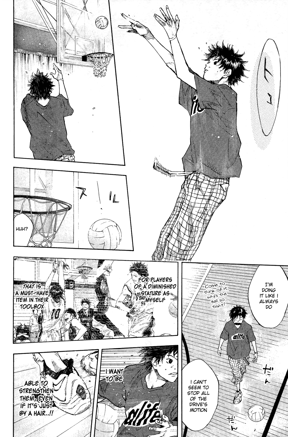 Ahiru no Sora Chapter 111.2 page 14 - Chapter 111 v2 : Blue Grow