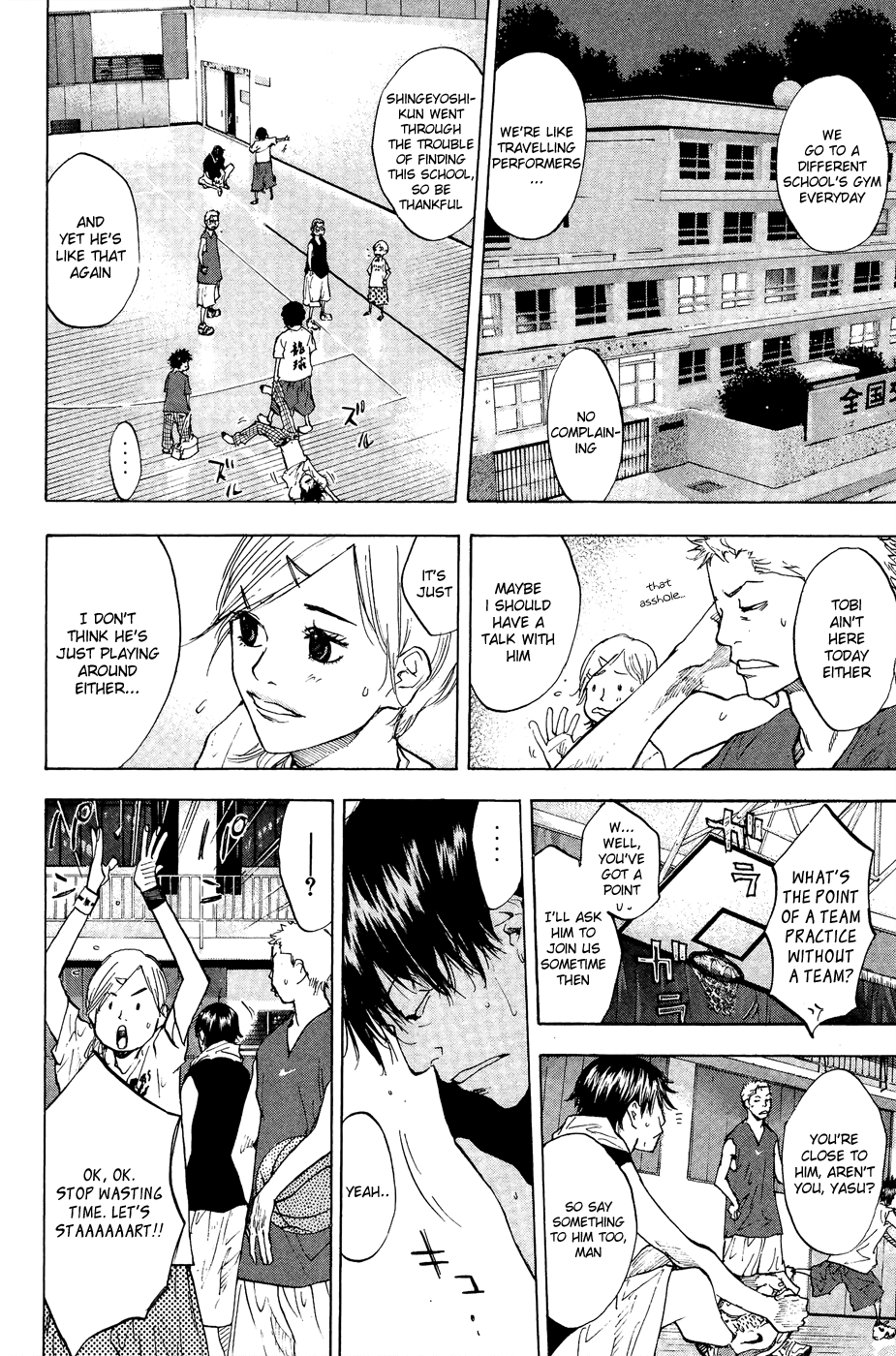 Ahiru no Sora Chapter 111.2 page 32 - Chapter 111 v2 : Blue Grow