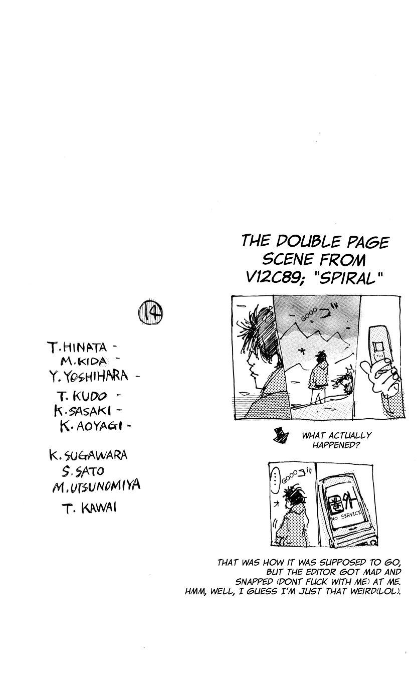 Ahiru no Sora Chapter 112.5 page 2 - Chapter 112.5