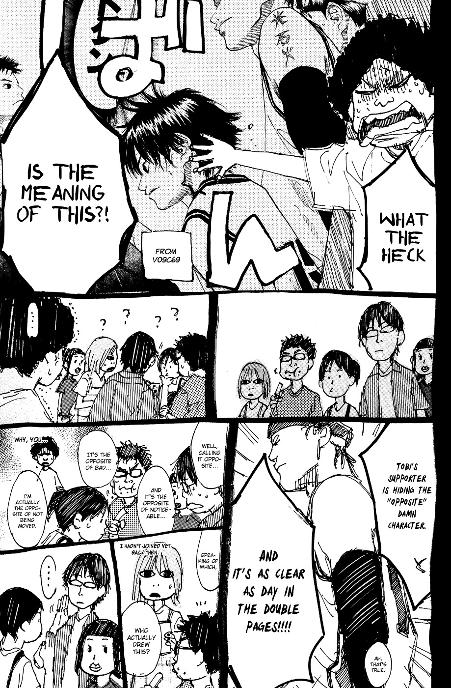 Ahiru no Sora Chapter 112.5 page 4 - Chapter 112.5