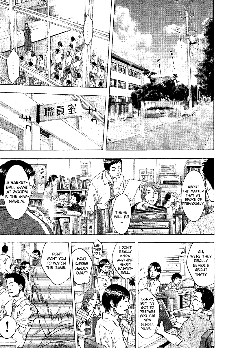 Ahiru no Sora Chapter 115.2 page 10 - Chapter 115 v2 : Stand By
