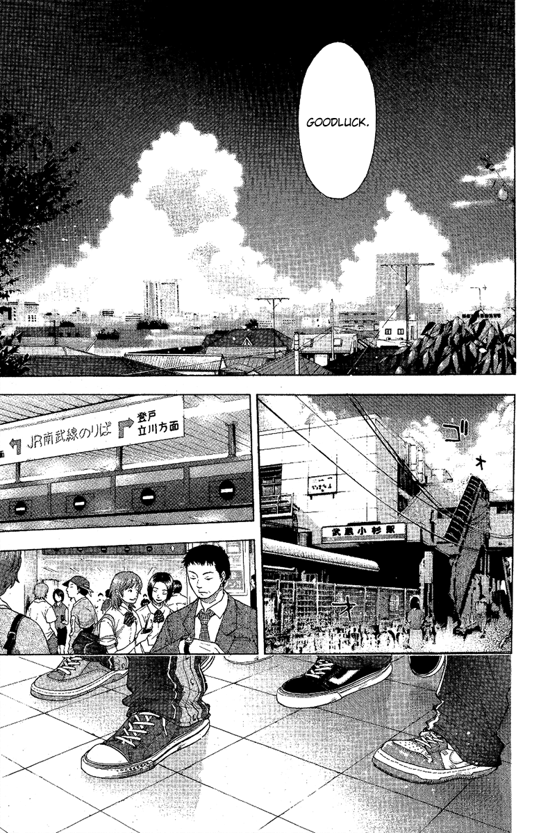 Ahiru no Sora Chapter 115.2 page 16 - Chapter 115 v2 : Stand By
