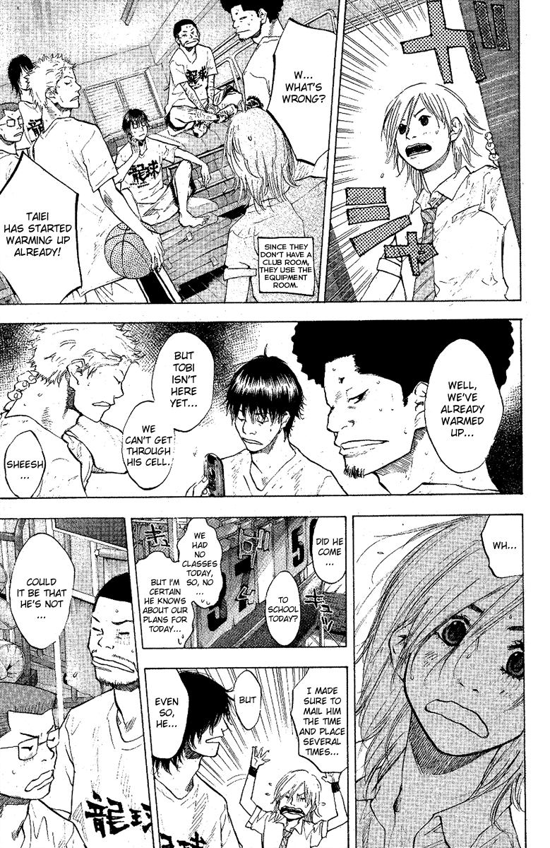 Ahiru no Sora Chapter 116.2 page 10 - Chapter 116 v2 : Challengers