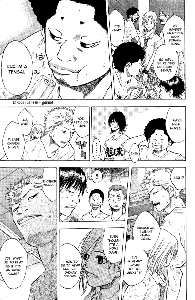 Ahiru no Sora Chapter 116.2 page 12 - Chapter 116 v2 : Challengers