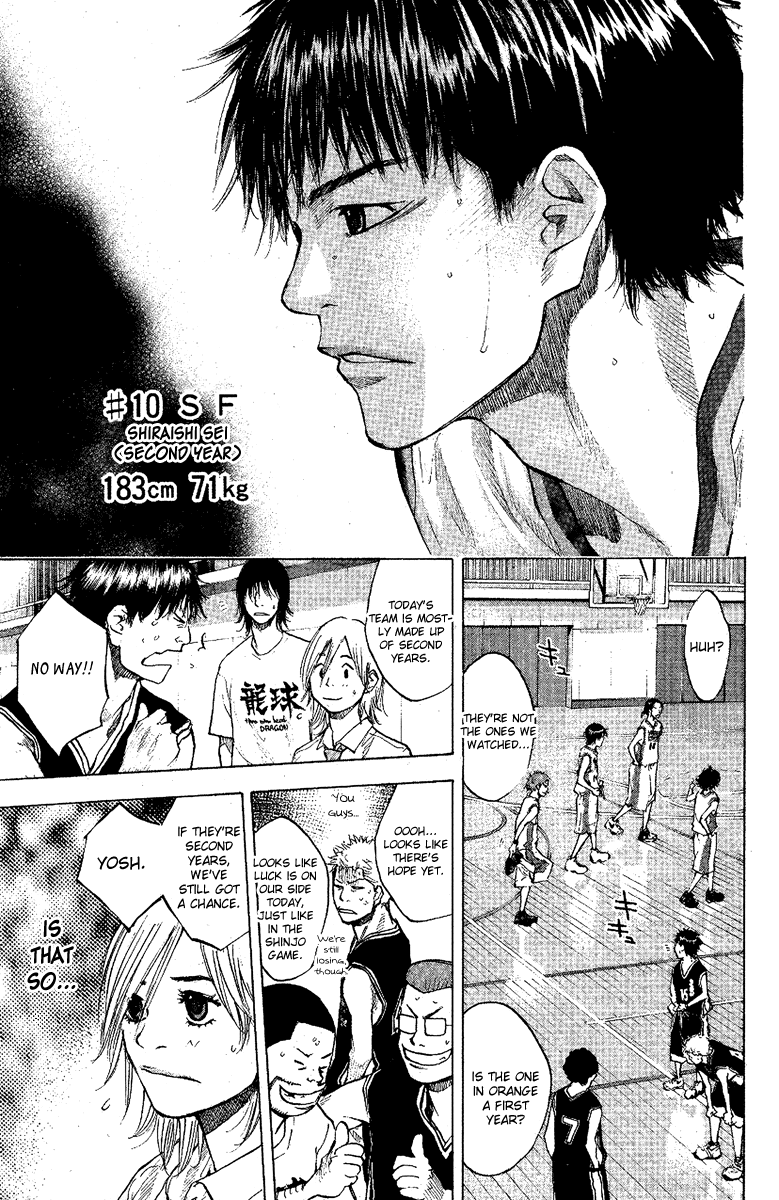 Ahiru no Sora Chapter 117.2 page 10 - Chapter 117 v2 : All Right Go