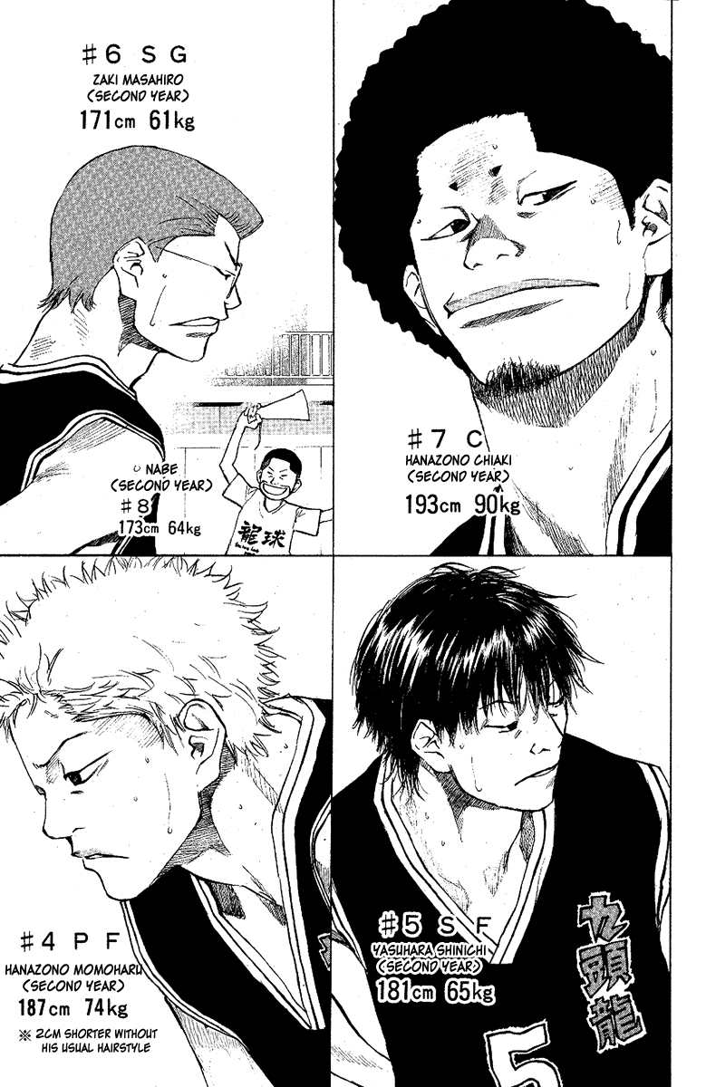 Ahiru no Sora Chapter 117.2 page 12 - Chapter 117 v2 : All Right Go