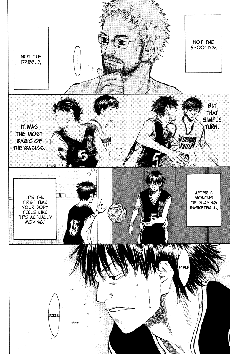 Ahiru no Sora Chapter 118.2 page 12 - Chapter 118 v2 : Declaration of War