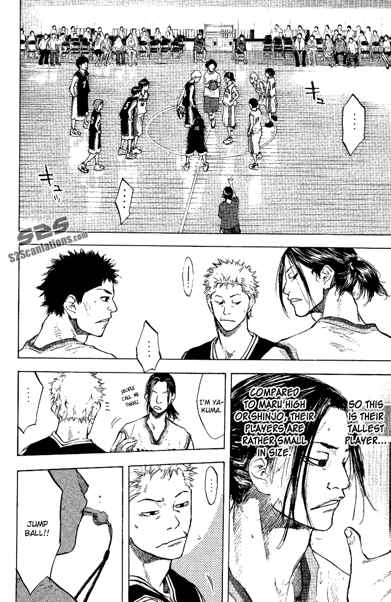 Ahiru no Sora Chapter 118.2 page 3 - Chapter 118 v2 : Declaration of War