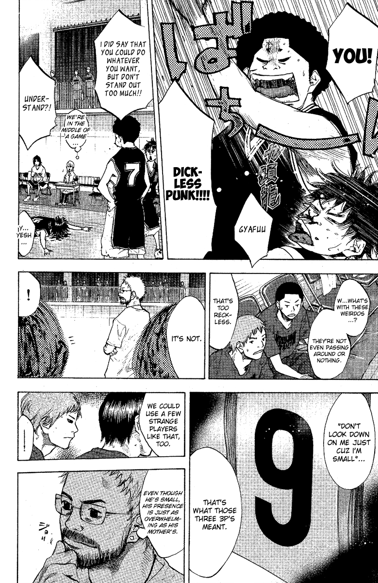 Ahiru no Sora Chapter 119.2 page 16 - Chapter 119 v2 : By Myself