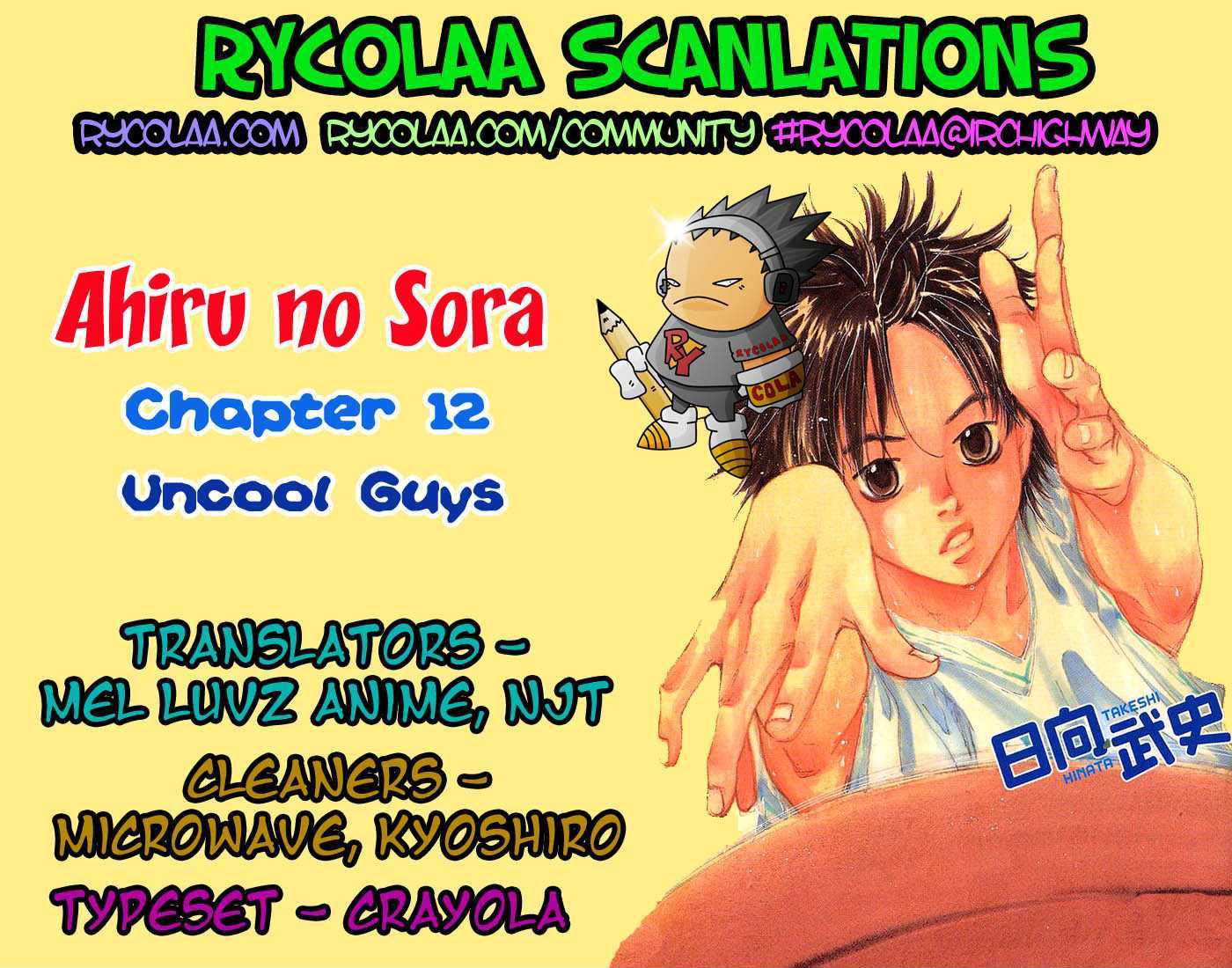 Ahiru no Sora Chapter 12 page 1 - Chapter 12 : Uncool Guys