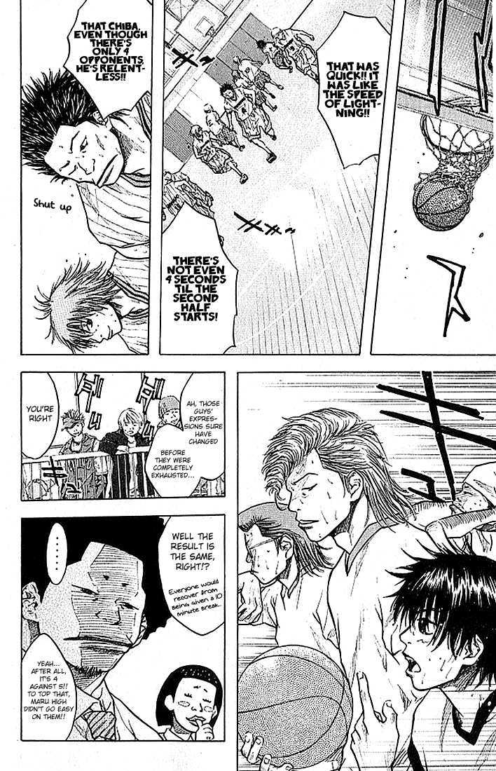 Ahiru no Sora Chapter 12 page 13 - Chapter 12 : Uncool Guys