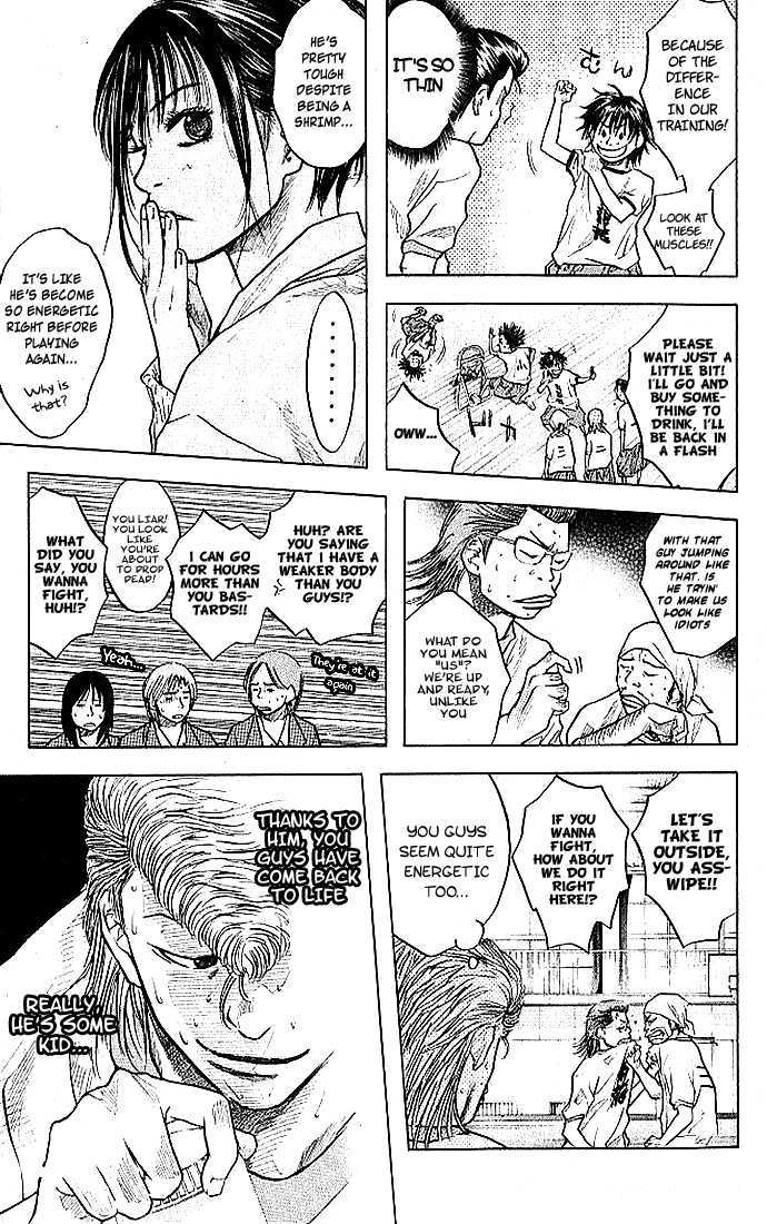 Ahiru no Sora Chapter 12 page 5 - Chapter 12 : Uncool Guys