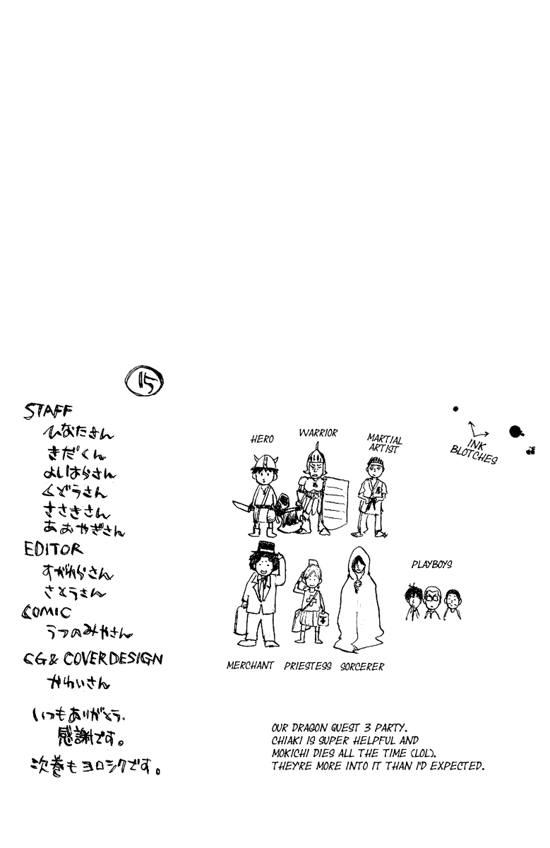Ahiru no Sora Chapter 120.2 page 36 - Chapter 120 v2 : Shooter vs. Shooter