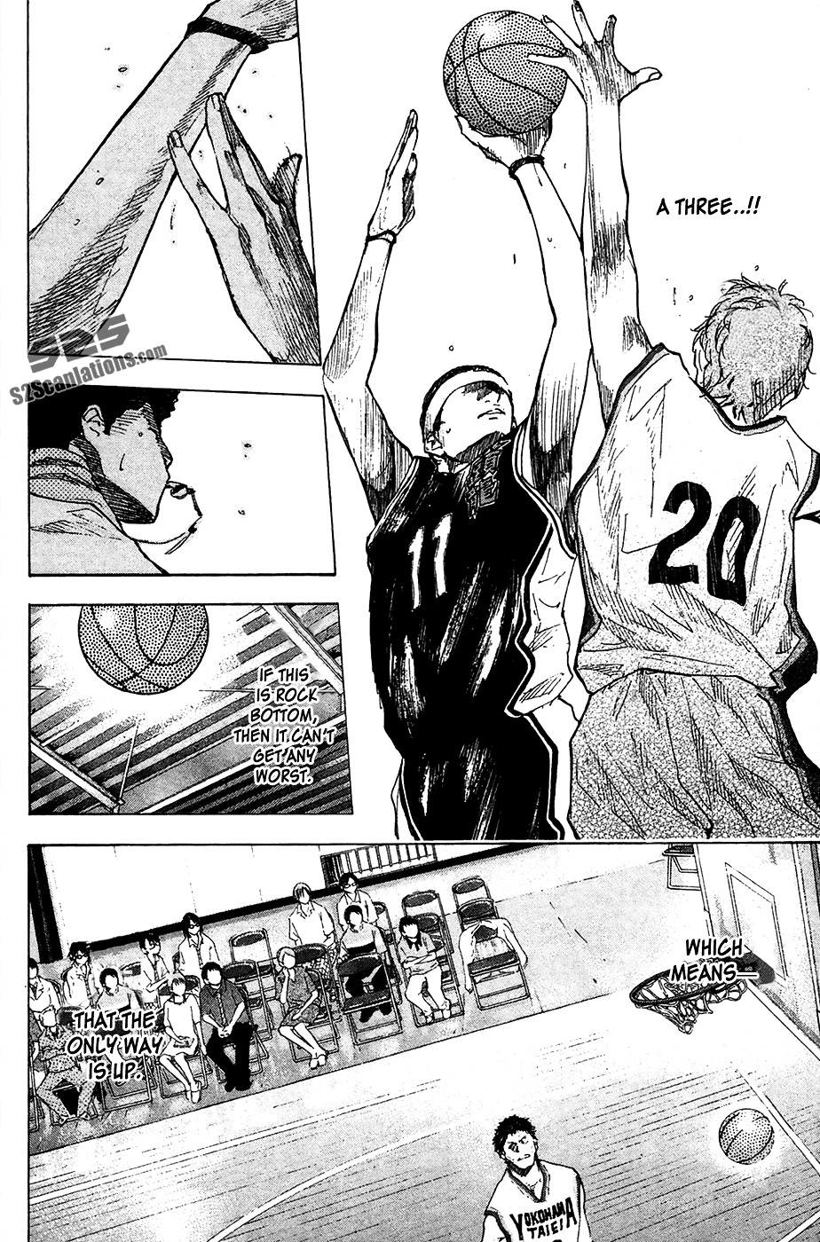 Ahiru no Sora Chapter 121.2 page 17 - Chapter 121.2 : Proof [cont.]
