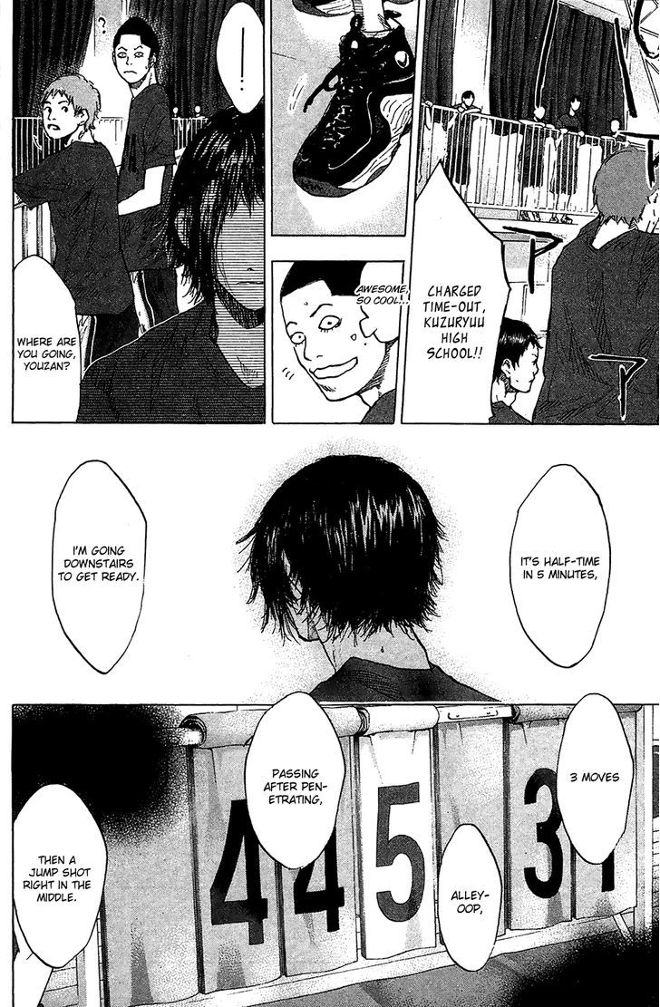 Ahiru no Sora Chapter 123.2 page 16 - Chapter 123.2 : Extra