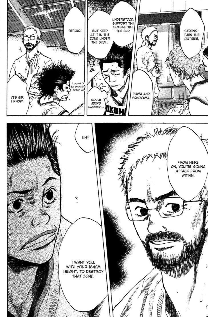 Ahiru no Sora Chapter 123.2 page 18 - Chapter 123.2 : Extra