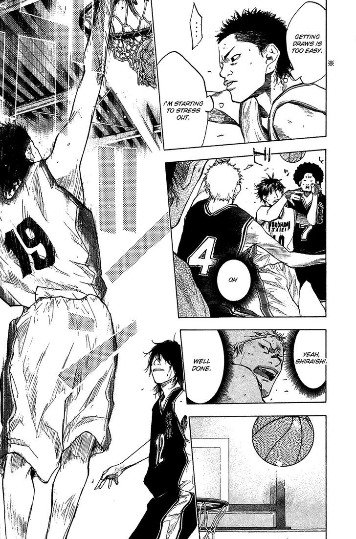 Ahiru no Sora Chapter 123.2 page 2 - Chapter 123.2 : Extra