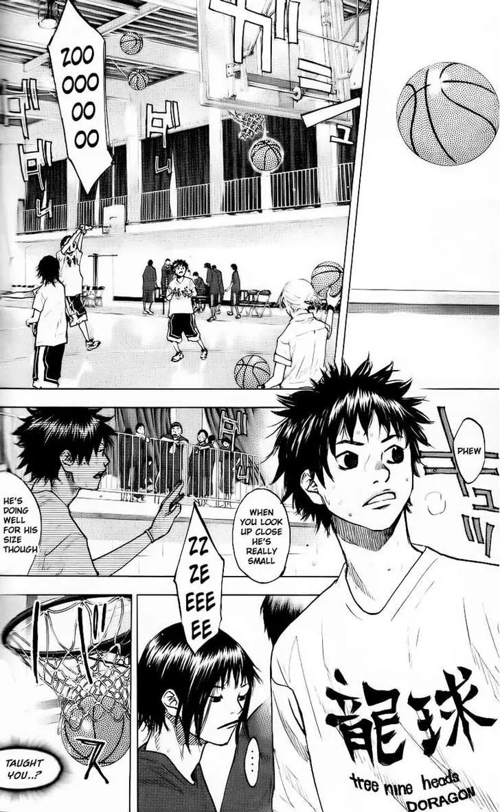 Ahiru no Sora Chapter 125 page 32 - Chapter 125 : Go Start On