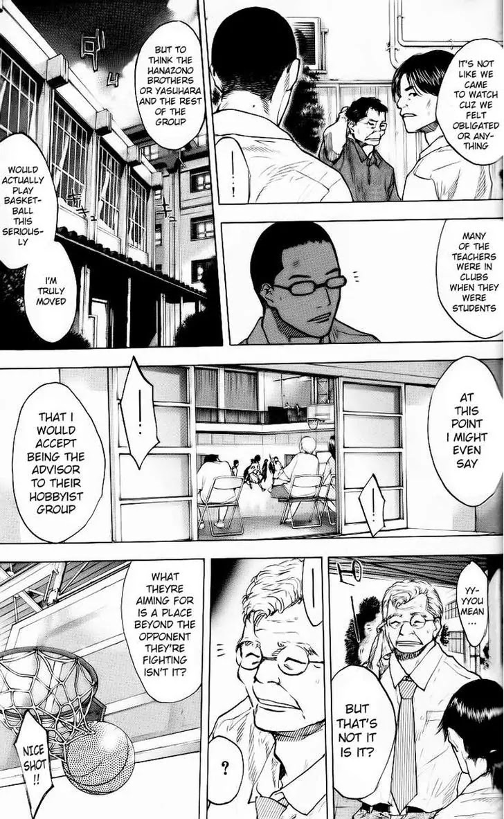 Ahiru no Sora Chapter 125 page 4 - Chapter 125 : Go Start On