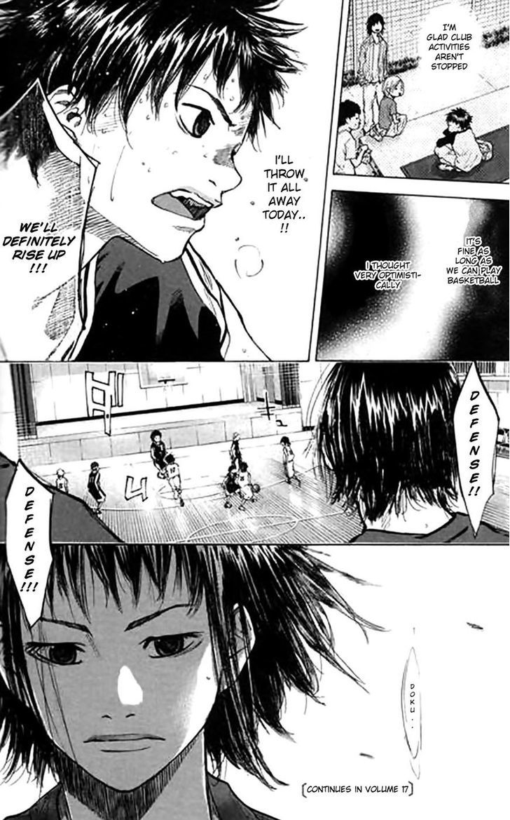 Ahiru no Sora Chapter 126 page 16 - Chapter 126 : Arrow