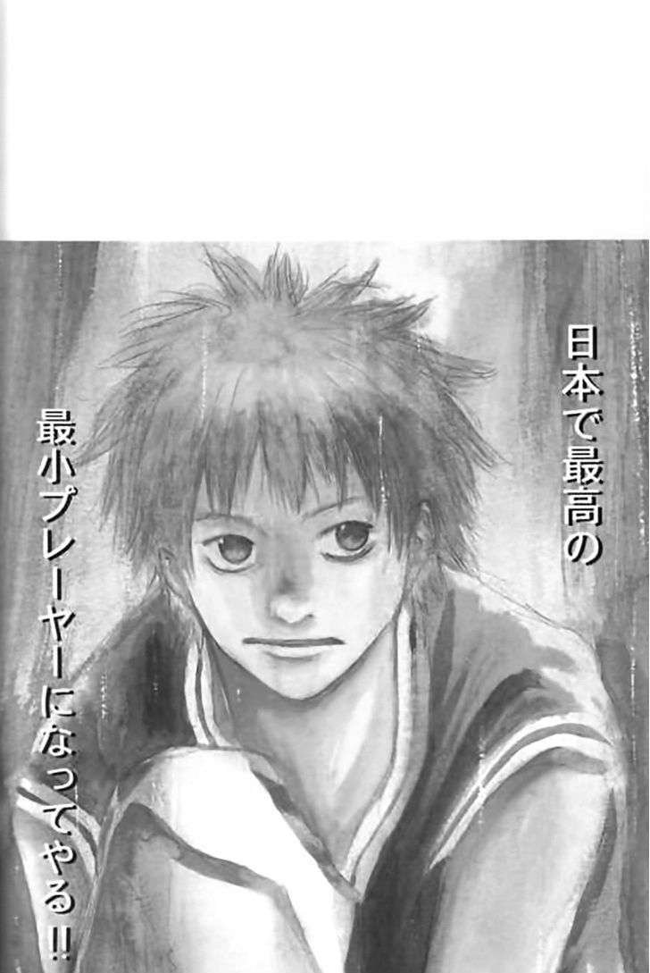 Ahiru no Sora Chapter 126 page 19 - Chapter 126 : Arrow