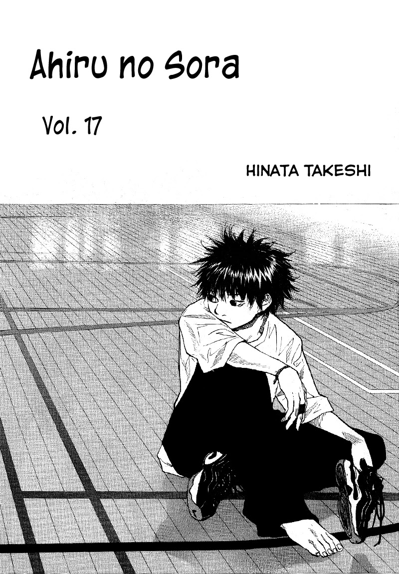 Ahiru no Sora Chapter 127 page 4 - Chapter 127