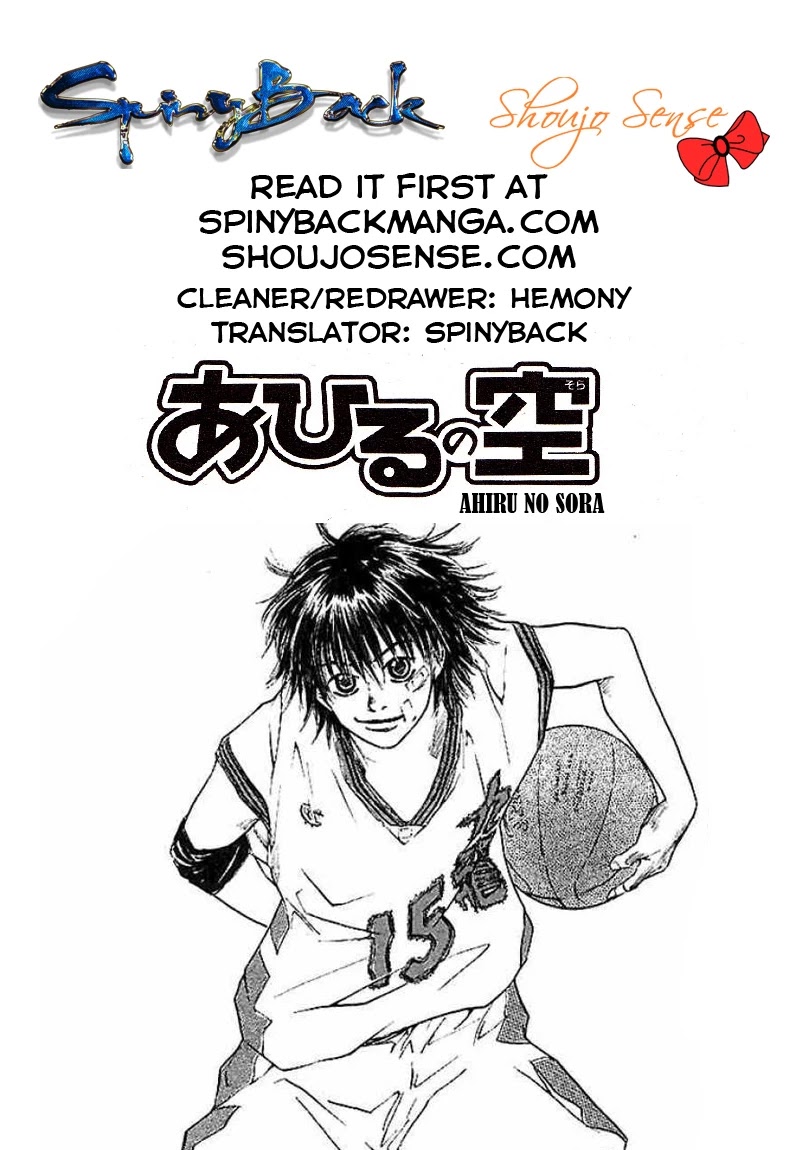 Ahiru no Sora Chapter 128 page 1 - Chapter 128