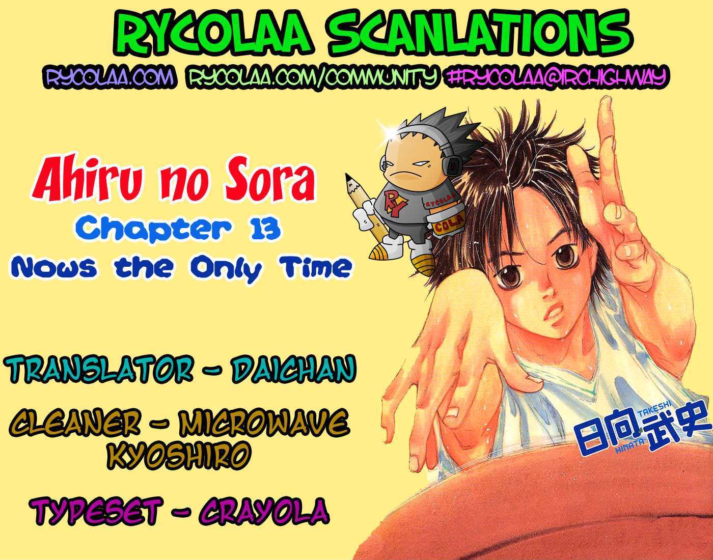 Ahiru no Sora Chapter 13 page 1 - Chapter 13 : Now's the Only TIme