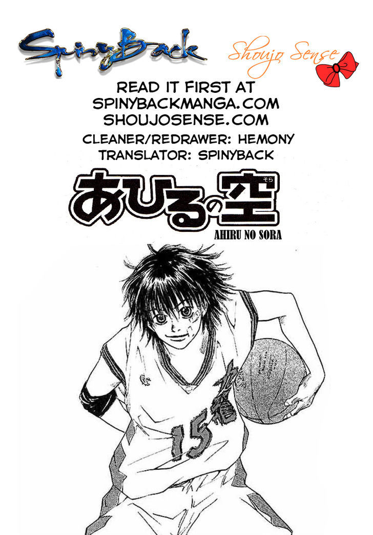 Ahiru no Sora Chapter 130 page 1 - Chapter 130