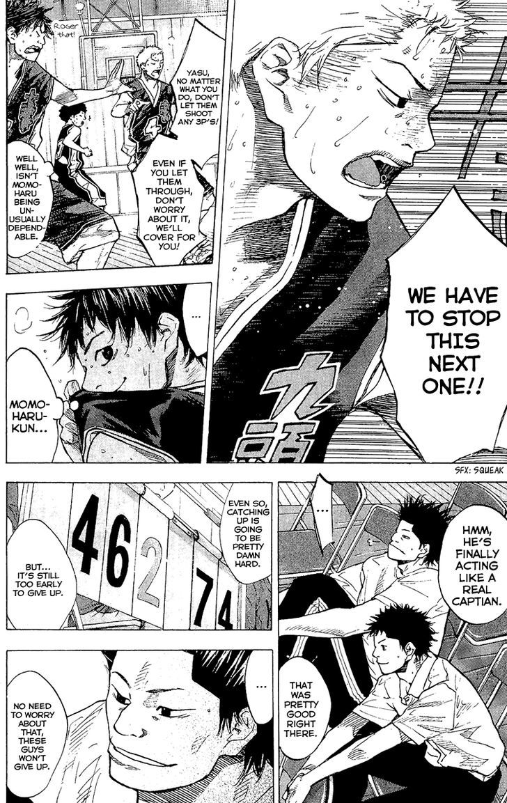 Ahiru no Sora Chapter 130 page 3 - Chapter 130