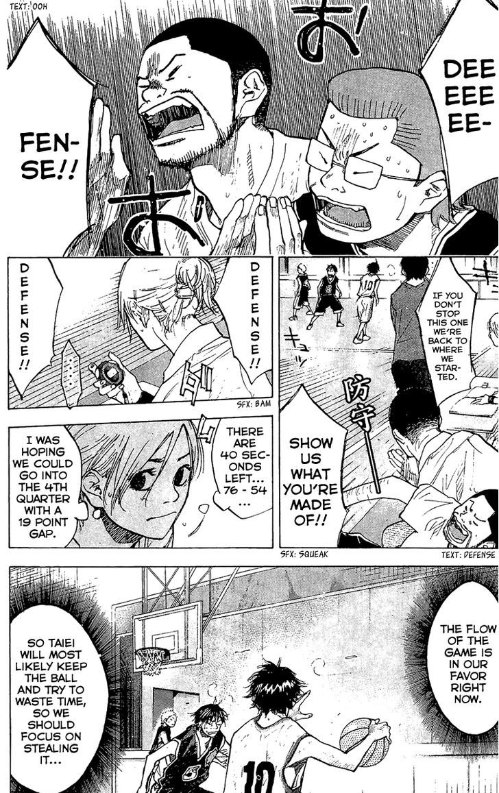 Ahiru no Sora Chapter 131 page 2 - Chapter 131