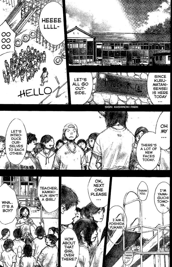 Ahiru no Sora Chapter 132 page 20 - Chapter 132