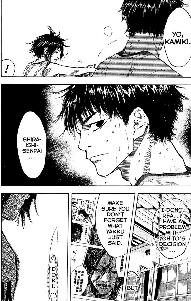 Ahiru no Sora Chapter 132 page 4 - Chapter 132