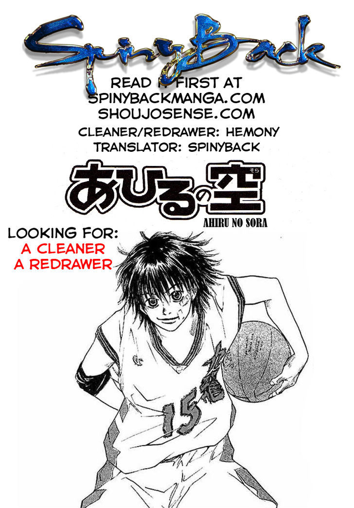 Ahiru no Sora Chapter 132 page 54 - Chapter 132
